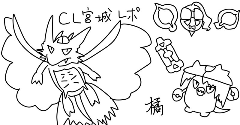 アラブルタケAR(こみやトモカズ画)を使うためだけのデッキ｜LeBrun