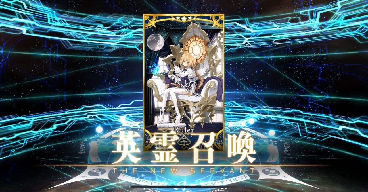 FGO動画あり]メタトロン·ジャンヌ,アショカ王実装!カルデア放送局 Vol