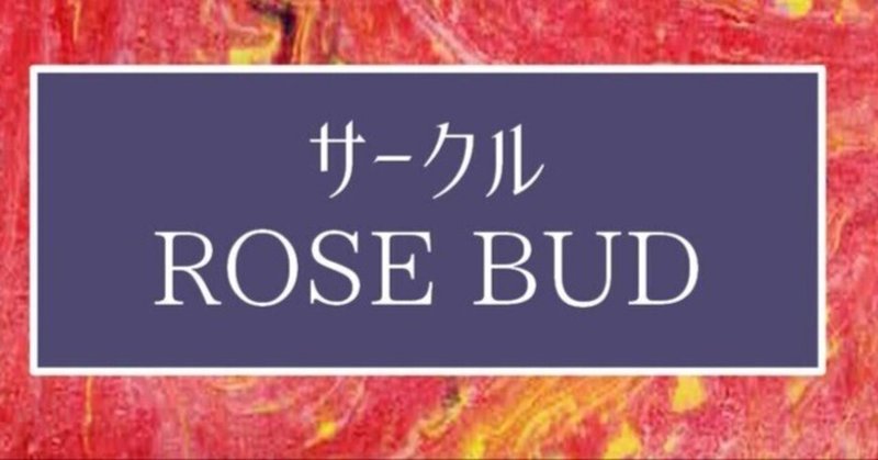 永井 天陽 | 作品画像掲載のお知らせ 月刊文芸誌「群像」2024年