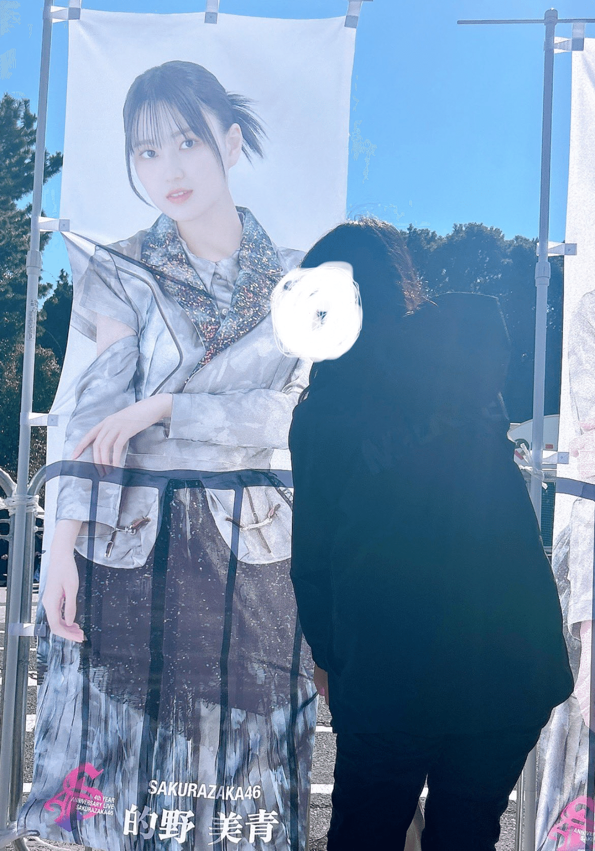 IOSダイレクト23系赤2個　坂ちゃん掲示 2026年は午年(うまどし)！【リサ・ラーソン】干支シリーズ