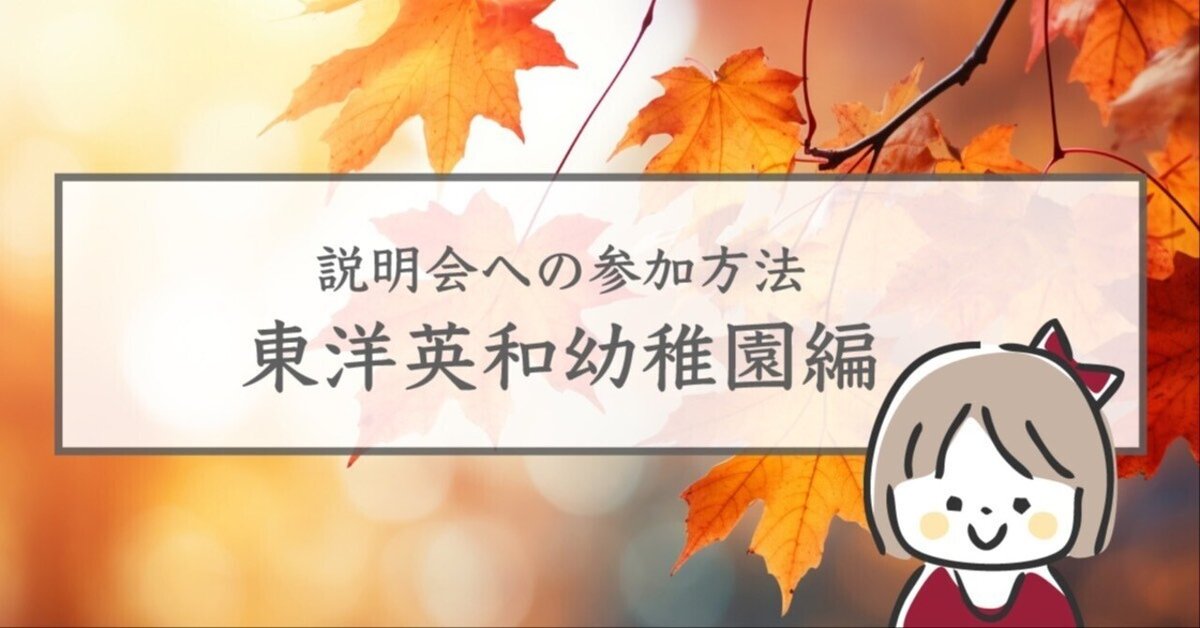 白百合学園幼稚園 過去問 問題集 願書 東洋英和幼稚園 学習院幼稚園 成城幼稚園 2025年最新】白百合学園幼稚園の人気アイテム - メルカリ