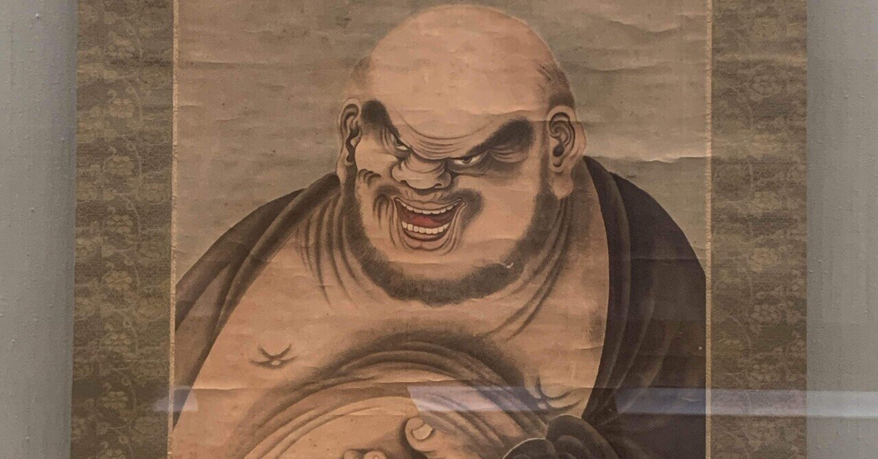 小田野直武は《布袋》によって命を落としたという勝手妄想【東博