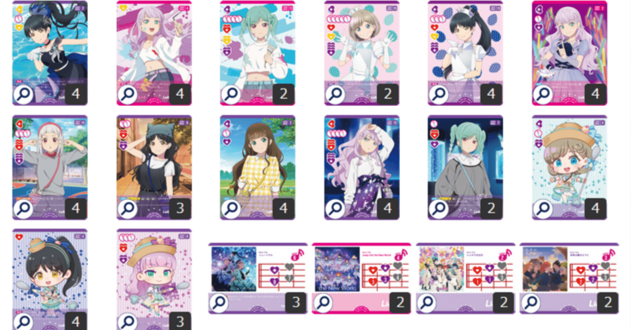 ラブカ】KALEIDOSCORE軸ランプLiella!デッキ1.7解説メモ ｜じゅーろ