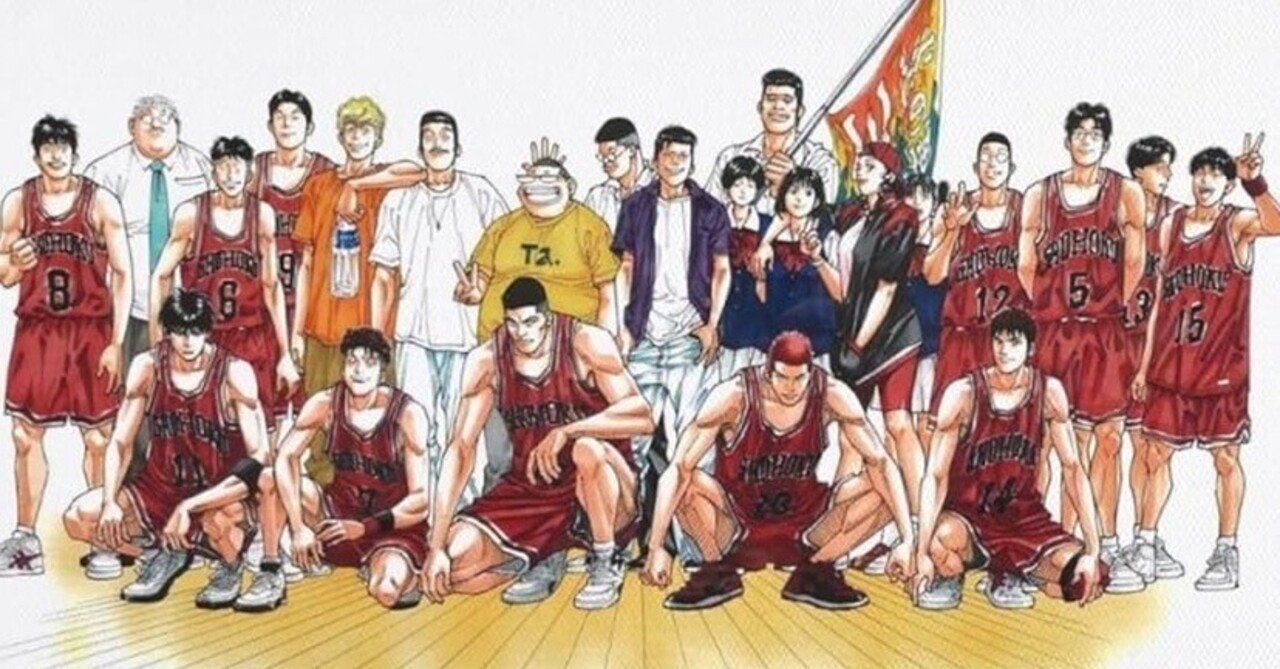 スラムダンク』は“組織の進化”を描いた物語だった─湘北バスケ部と