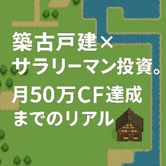 murabito_hunter