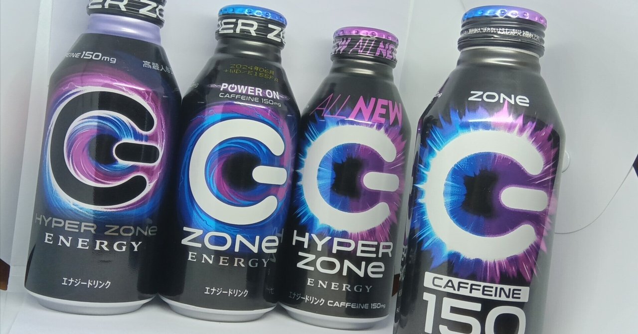 New product review: The next-gen #HYPERZONe ENERGY (2025