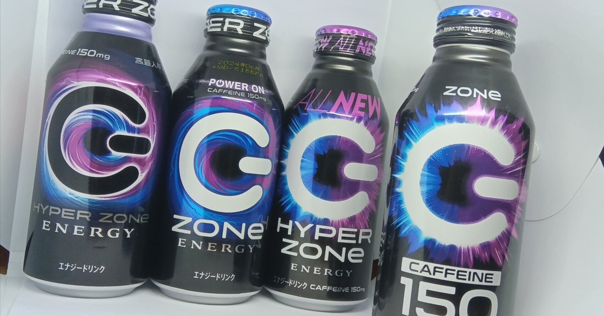 正規品 Big into Energy 新品未開封アソート 期間限定！「ZONe ENERGY」と「怪獣8号」のコラボ缶「ZONe