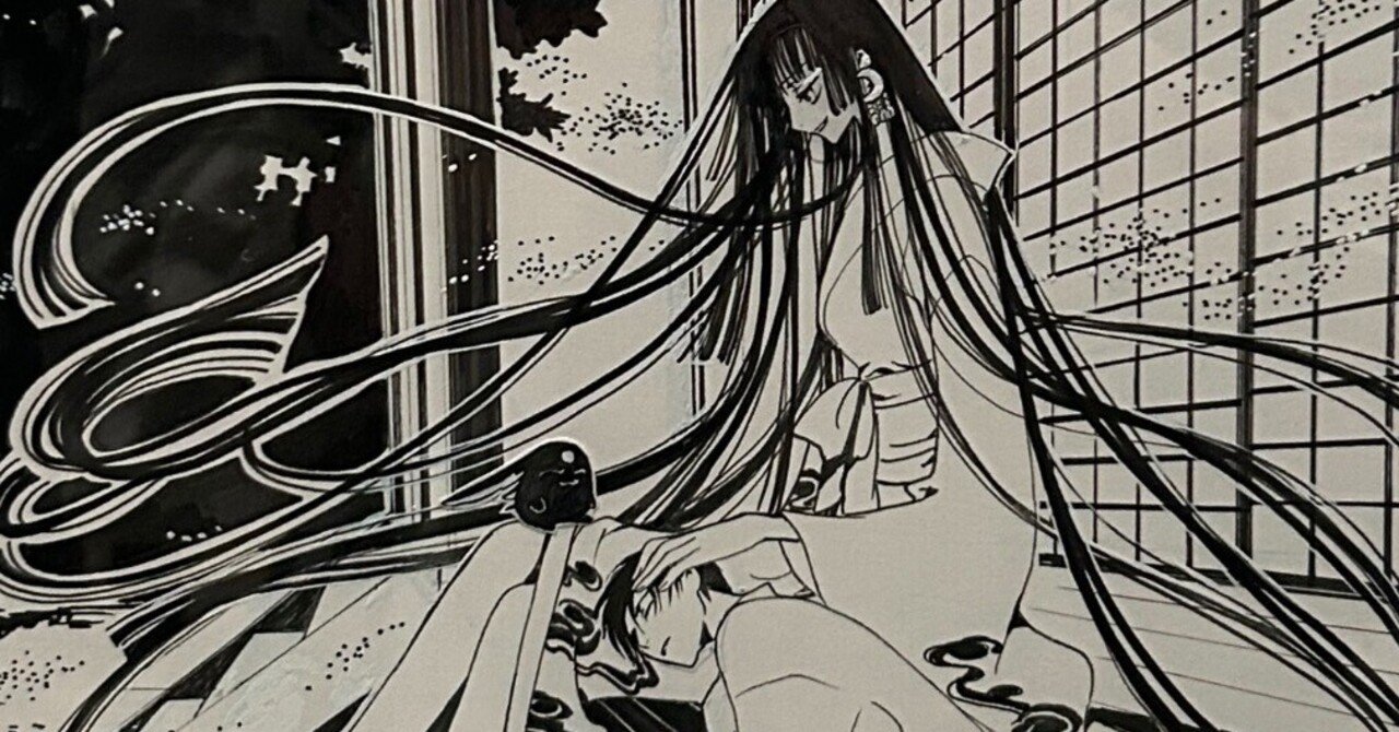 四月一日君尋は休載という形で「文字通り」待ち続けている【xxxHOLiC