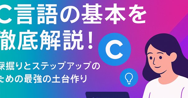 Rustは「難しい」のか？：ゼロから学ぶRust｜講談社サイエンティ