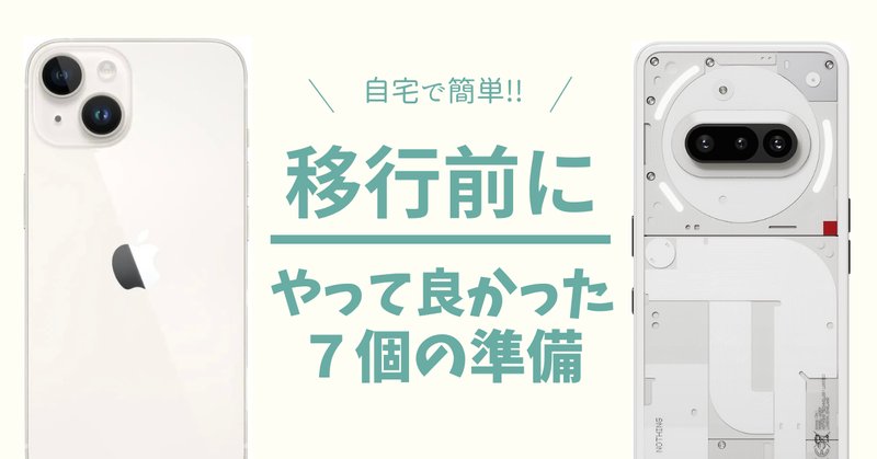 ファッションなデザイン Punkt.MP02を購入してぶちあたった壁×3｜かりそめ（design その他