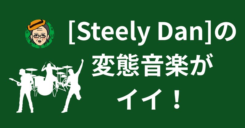 STYXの名盤4選：原点と実験精神が交差する初期作品群 / Wooden