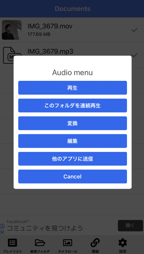 スクリーンショット 2020-02-03 13.34.45