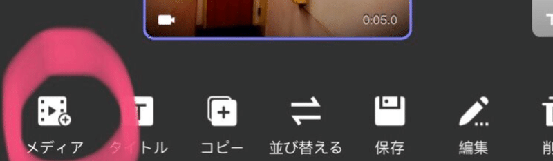 スクリーンショット 2020-02-03 13.35.39