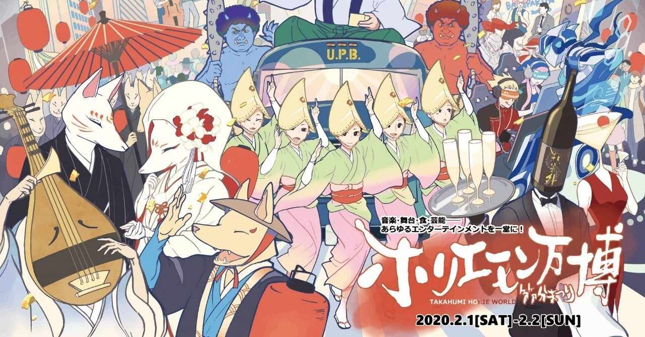 鷲巣 麻雀 ルール あなたのための悪魔の画像