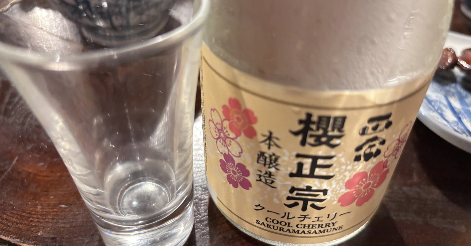 Hijou 400周年記念 500ml 櫻正宗 楽天市場】櫻正宗 創醸400年 記念酒 秘醸 HIJOU 700ml オーク樽貯蔵