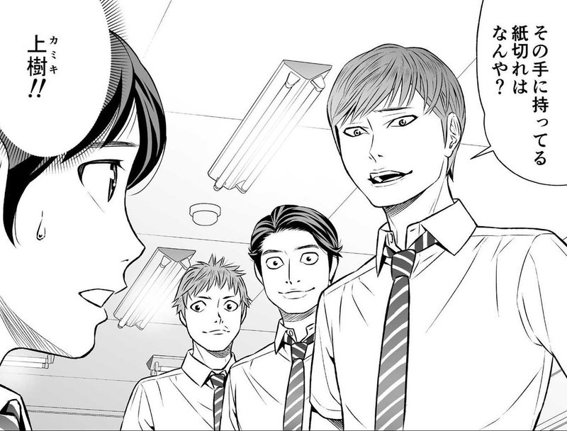 ミドリノバショ マンガワンで第4話更新しました O 岡q 漫画家 Note ミドリノバショ マンガワンで第4話更新しました O 岡q 漫画家 Note