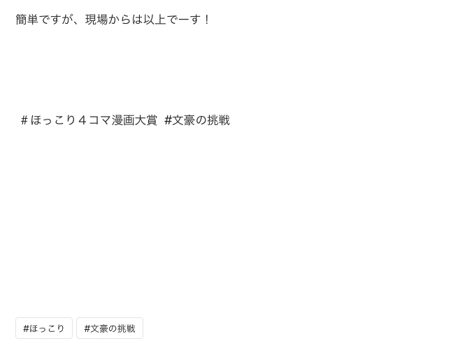 スクリーンショット 2020-02-03 9.29.02