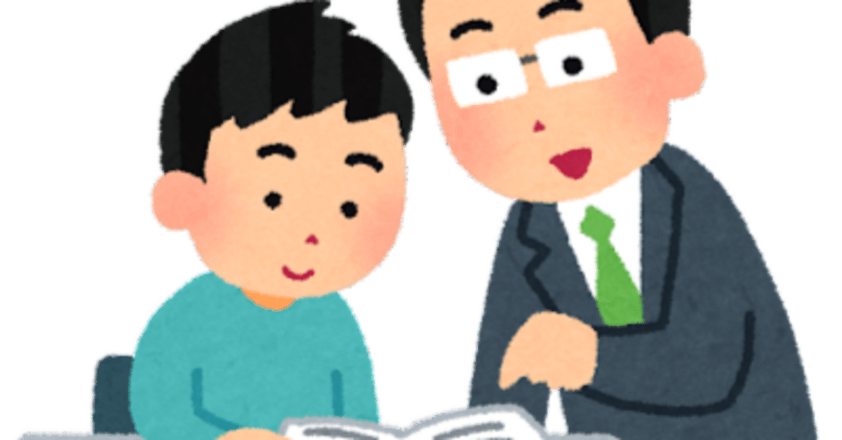 スーパーセール タイムセール 時間 雑感：中受国語の指導をしていて③｜根本＠オンライン家庭教師 レンズ(ズーム)