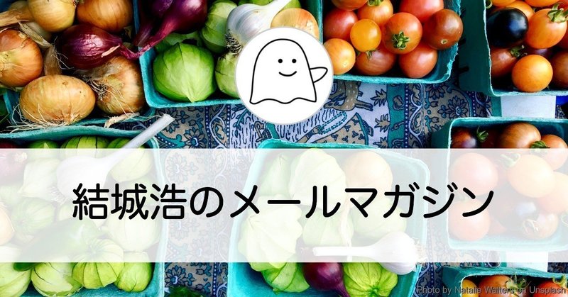 数学ガール累計50万部／数学書の読み方／議論における不機嫌な感情の取り扱い／強迫的になって読書が楽しめない／もっと気楽に学びたい／教えるための勉強／