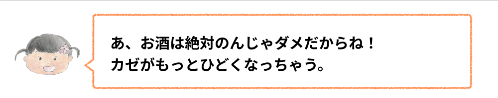 スクリーンショット 2020-02-03 13.46.17