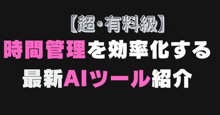 ハーバードビジネスレビュー」の人気タグ記事一覧｜note