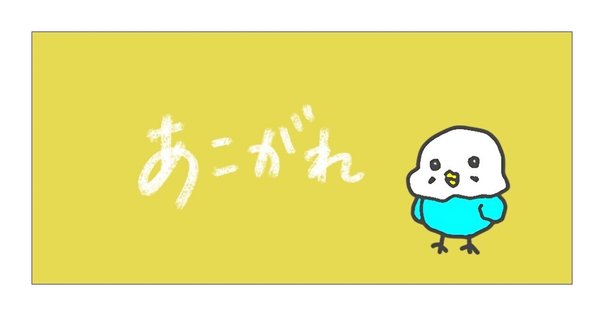 ガジェットレビュー】Loona Blue｜柏木一馬
