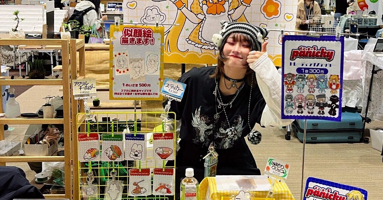 仙台まるごとデザインマーケットvol.3に出展したよ！｜はせがわじゅん
