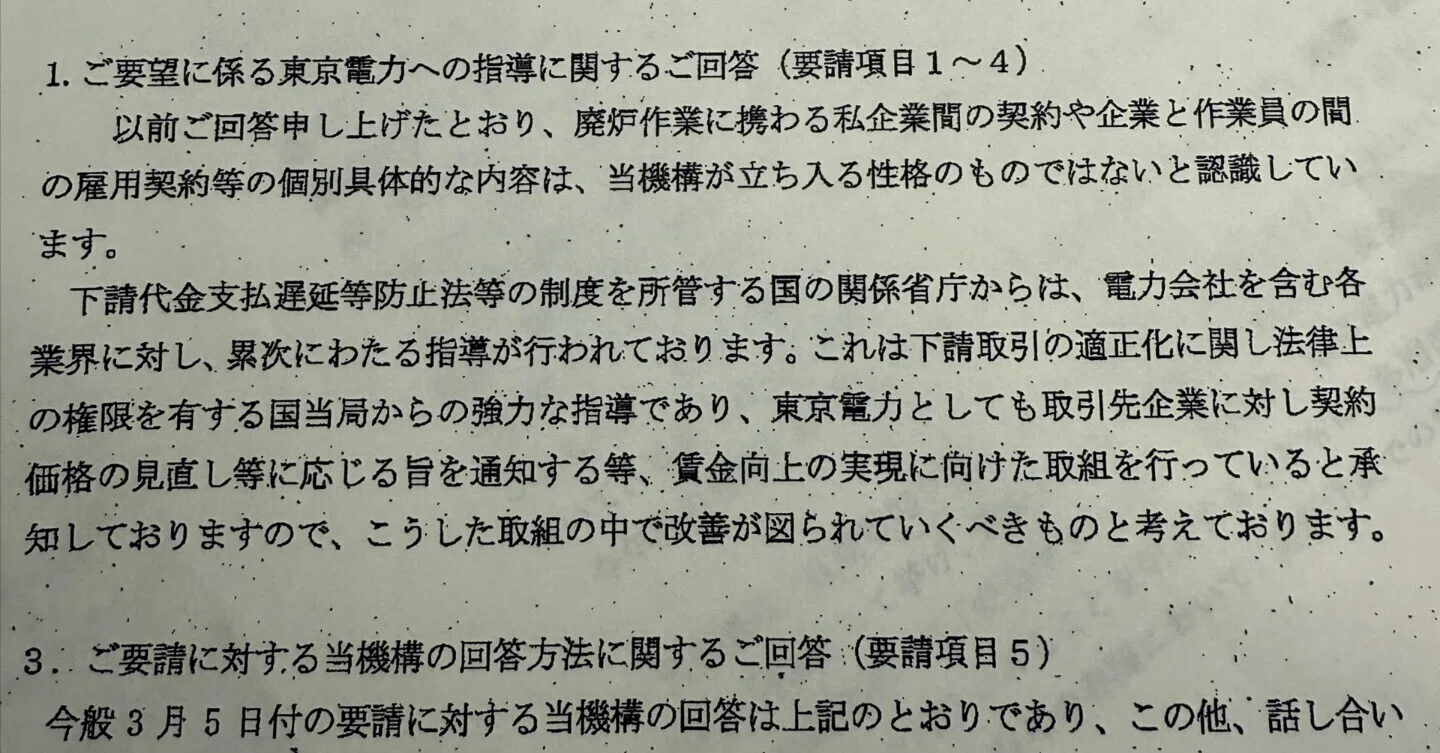 活動歴および当時の関連ビジュアル記録