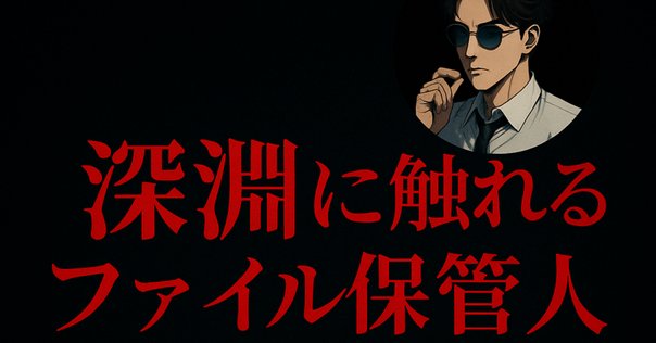 読解】永井均「この現実が夢でないとはなぜいえないのか