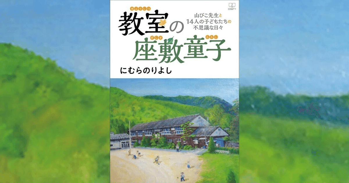 絵を見てわかるくみひも 雅流教書 （SOU・SOU）