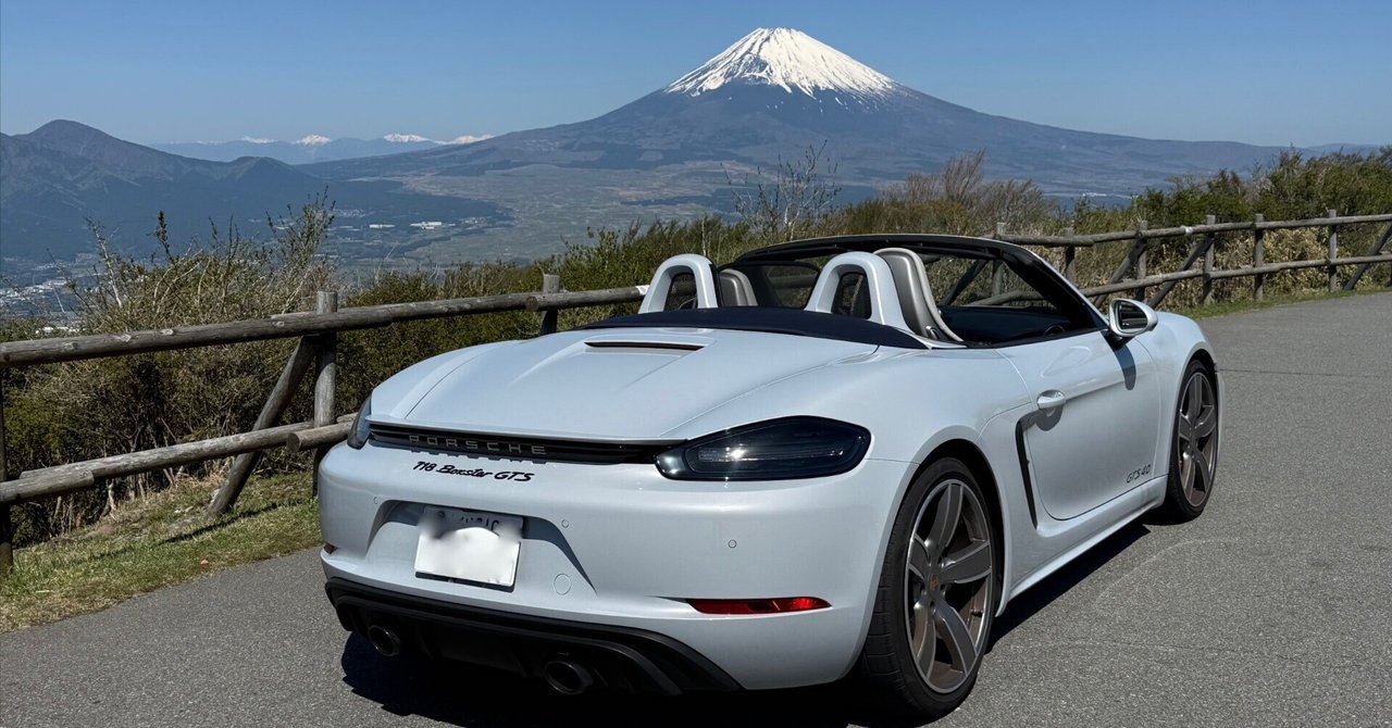 ポルシェ718ボクスターGTS4.0：慣らし終了後に箱根に向かう