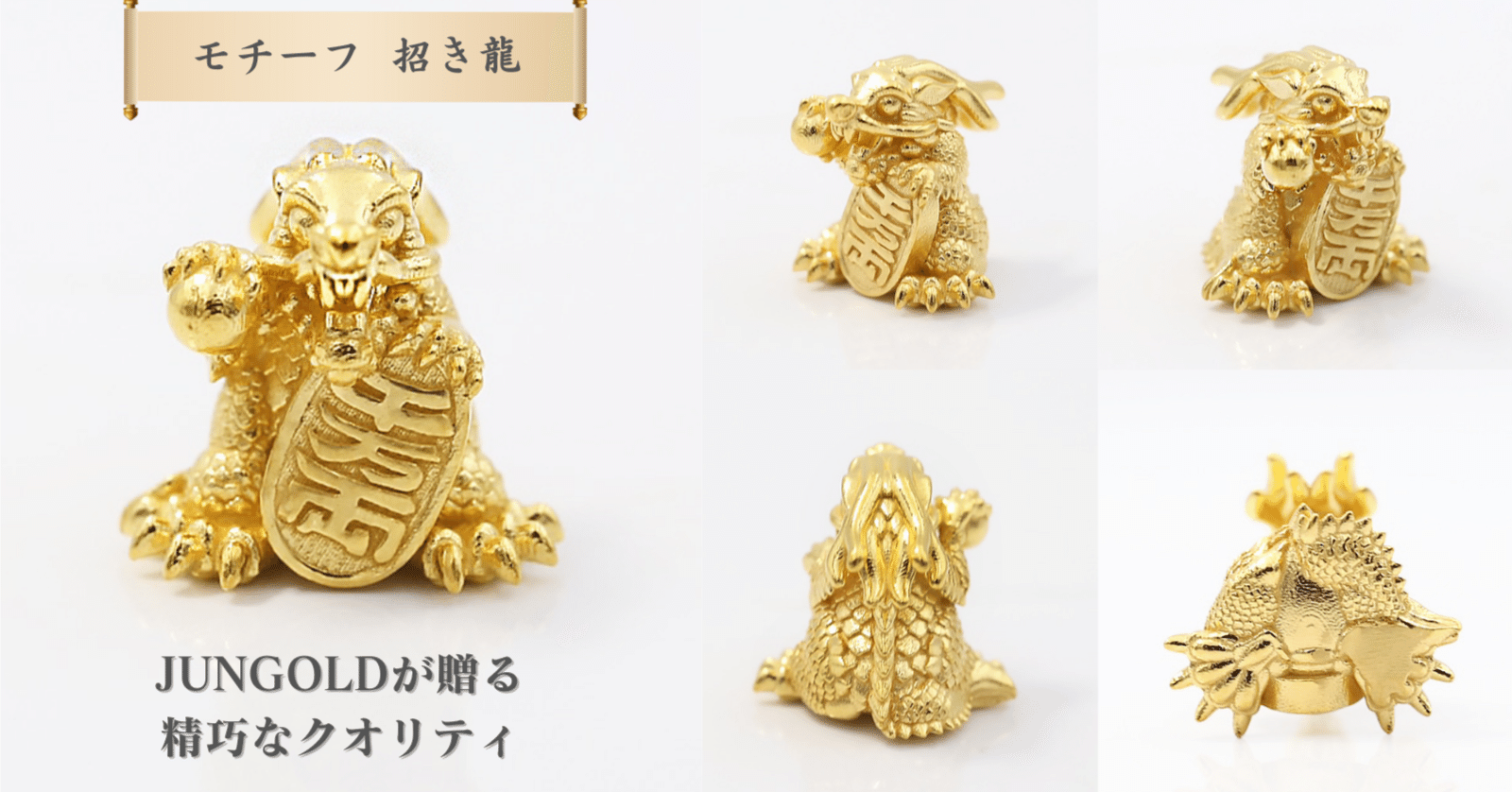 本日“金の日”】金運アップのお守りが【資産価値過ぎる】純金製だったら