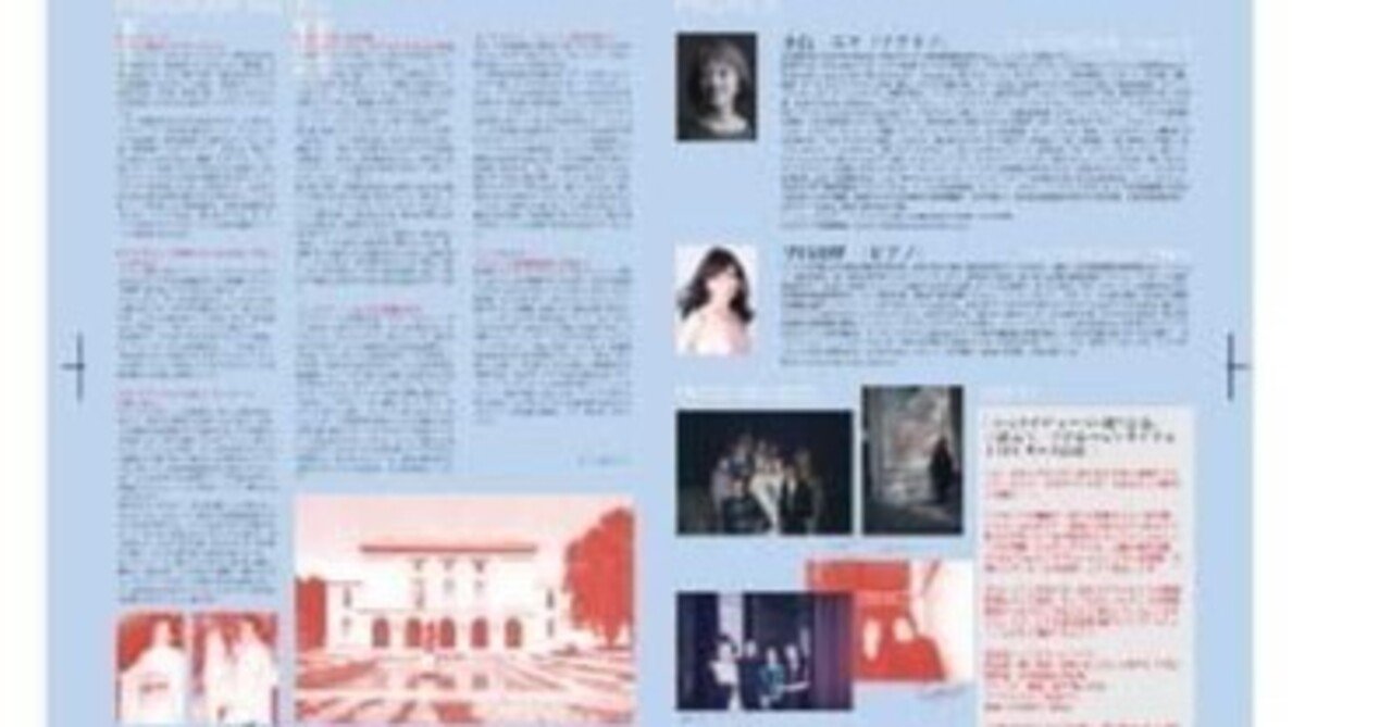 パヴァロッティ・アンドレシェニア・プログラム冊子 パヴァロッティ・アンドレシェニア・プログラム冊子 本