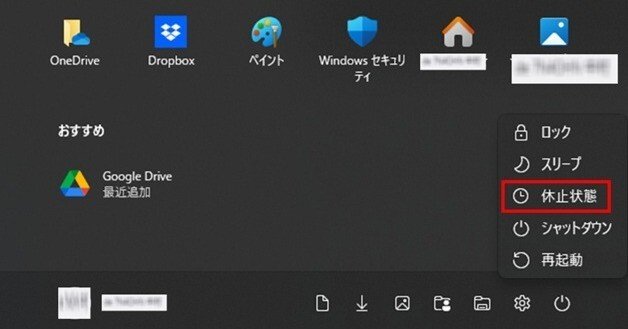 【オーダーＰＣ】休止中 b7f912a69435baeaf12083eb0a4ba3