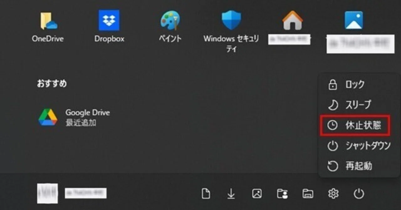 【オーダーＰＣ】休止中 maxresdefault.jpg