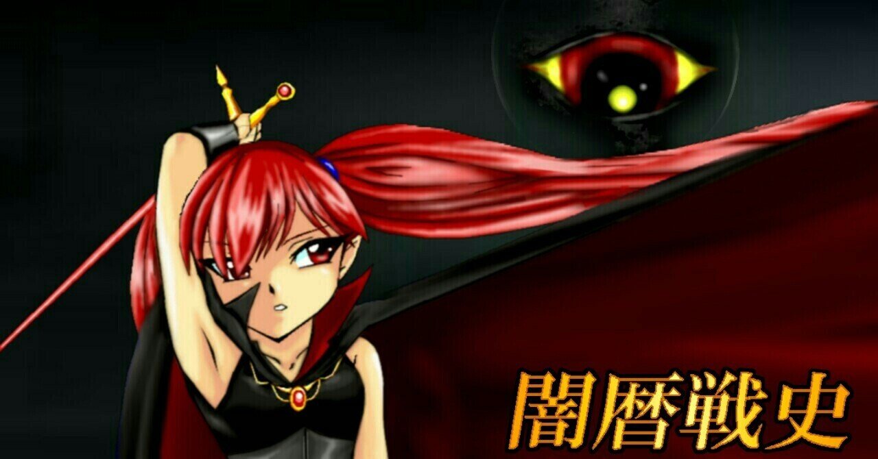 大正製薬 - 吸血姫 7277516.jpg?iup=2025031&
