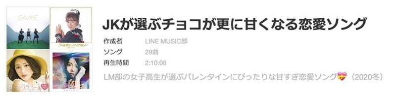 聴く音楽によってチョコレートの味が変わるってホント チョコが甘くなる プレイリストを公開 Line Music ラインミュージック 聴く音楽によってチョコレートの味が変わるってホント チョコが甘くなる プレイリストを公開 Line Music ラインミュージック