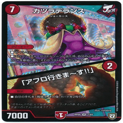 デアリ(アバク)墓地ソースの色々｜Tsuー