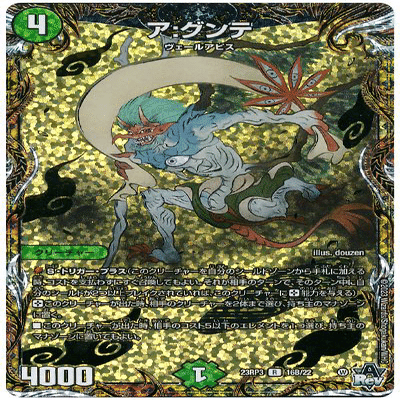 デアリ(アバク)墓地ソースの色々｜Tsuー