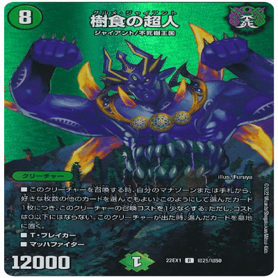 デアリ(アバク)墓地ソースの色々｜Tsuー