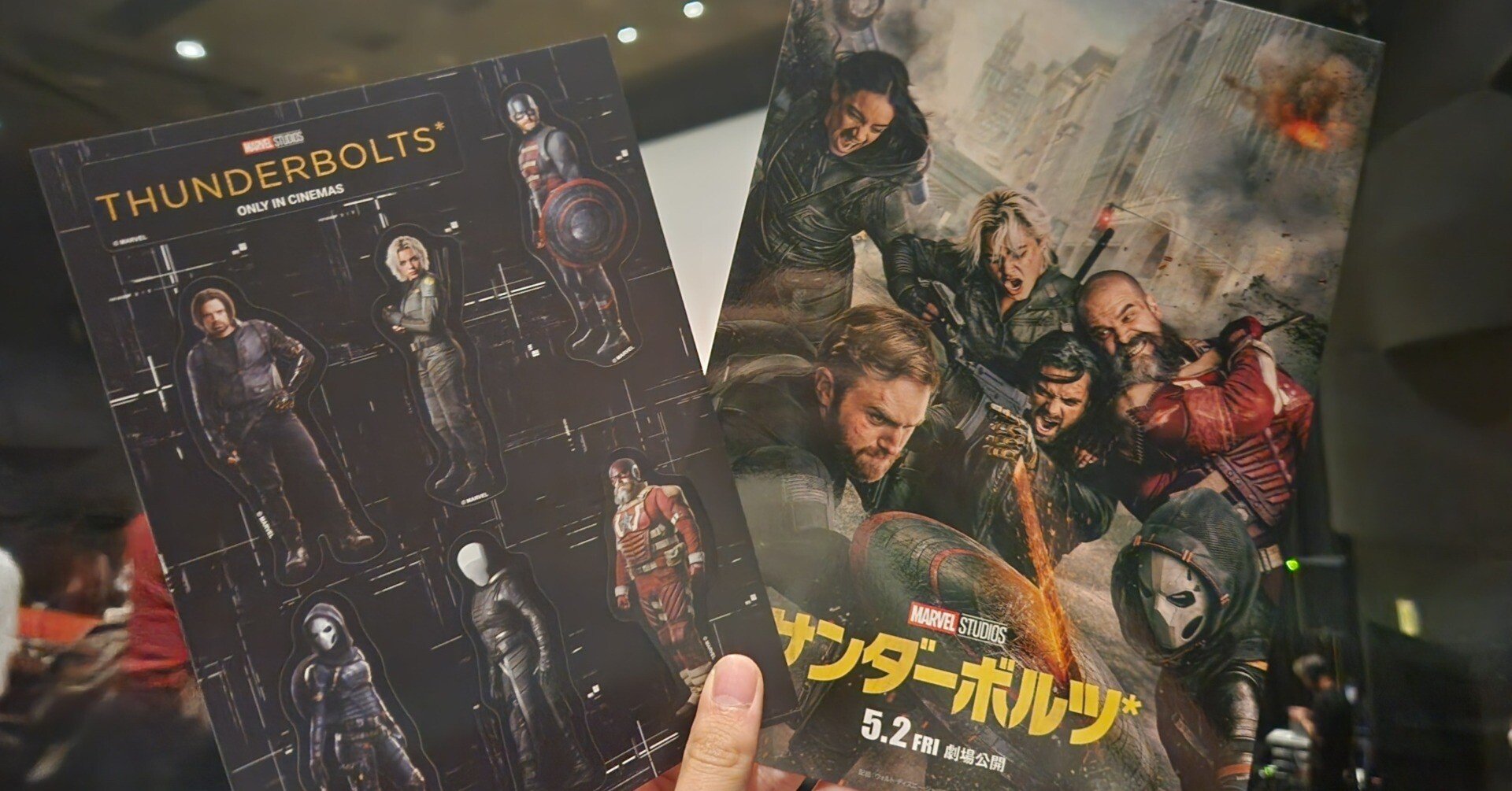 サンダーボルツ (ShoPro Books) | ジャクソン・ランジング他