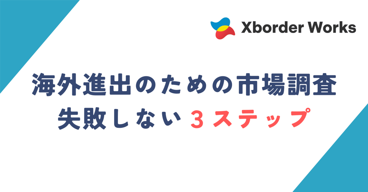 海外進出企業の税務調査対策チェックリスト Amazon.co.jp: 海外進出企業の税務調査対策チェックリスト(第2版