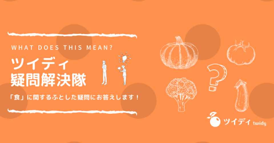 ひき わり 納豆 栄養