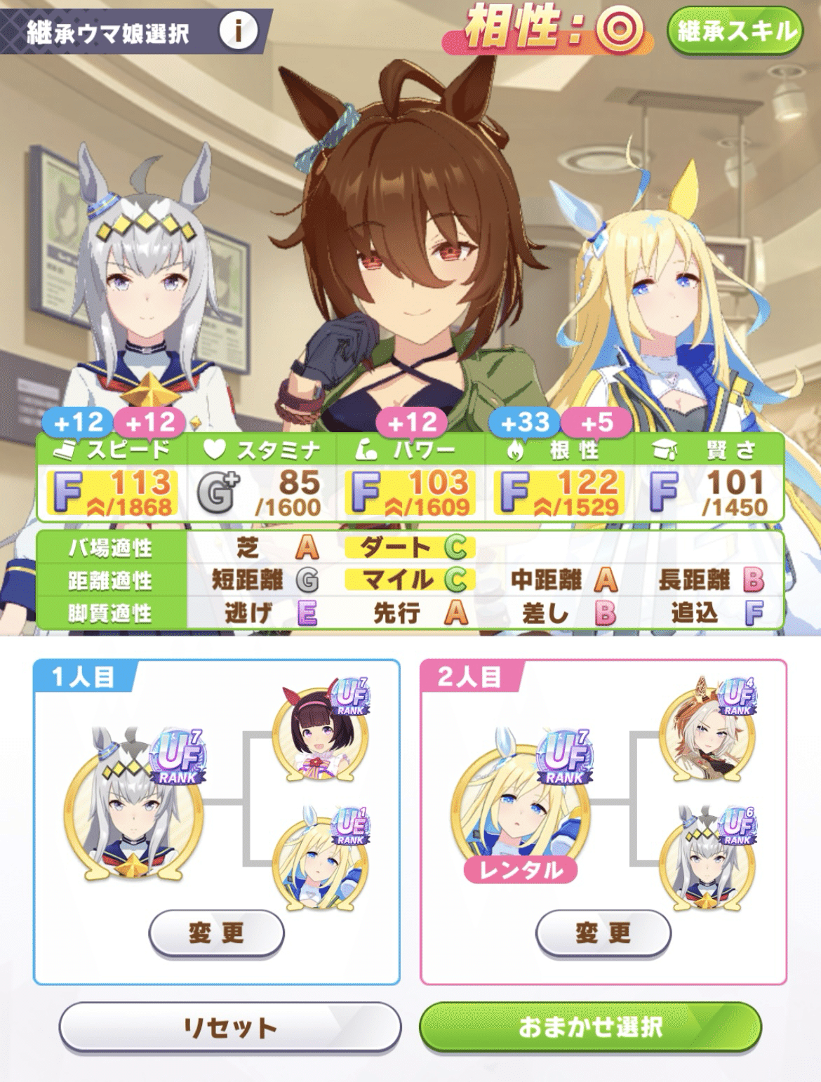 王位継承　G2 Wonderful Opportunity | . 📆2024年10月27日15:46 今年の