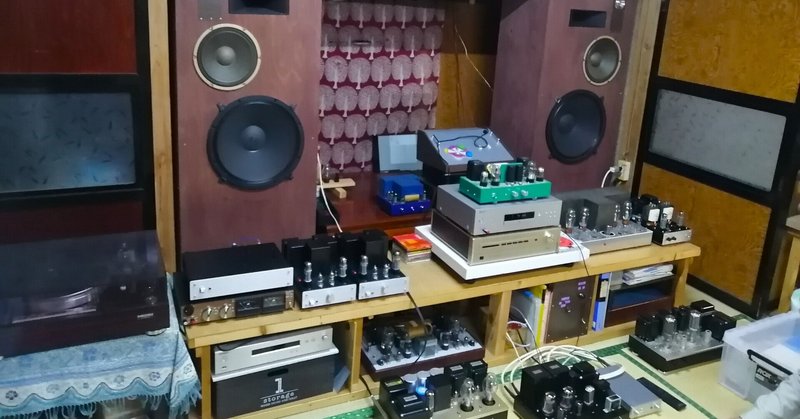 オーディオ] 月刊STEREO4月号 特集『60才からのオーディオ再入門