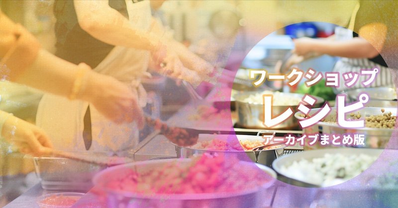 note画像