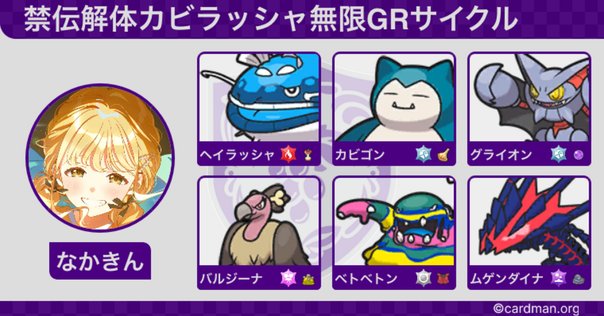 ポケモン】独断と偏見による全オシャボの人気度ランキング
