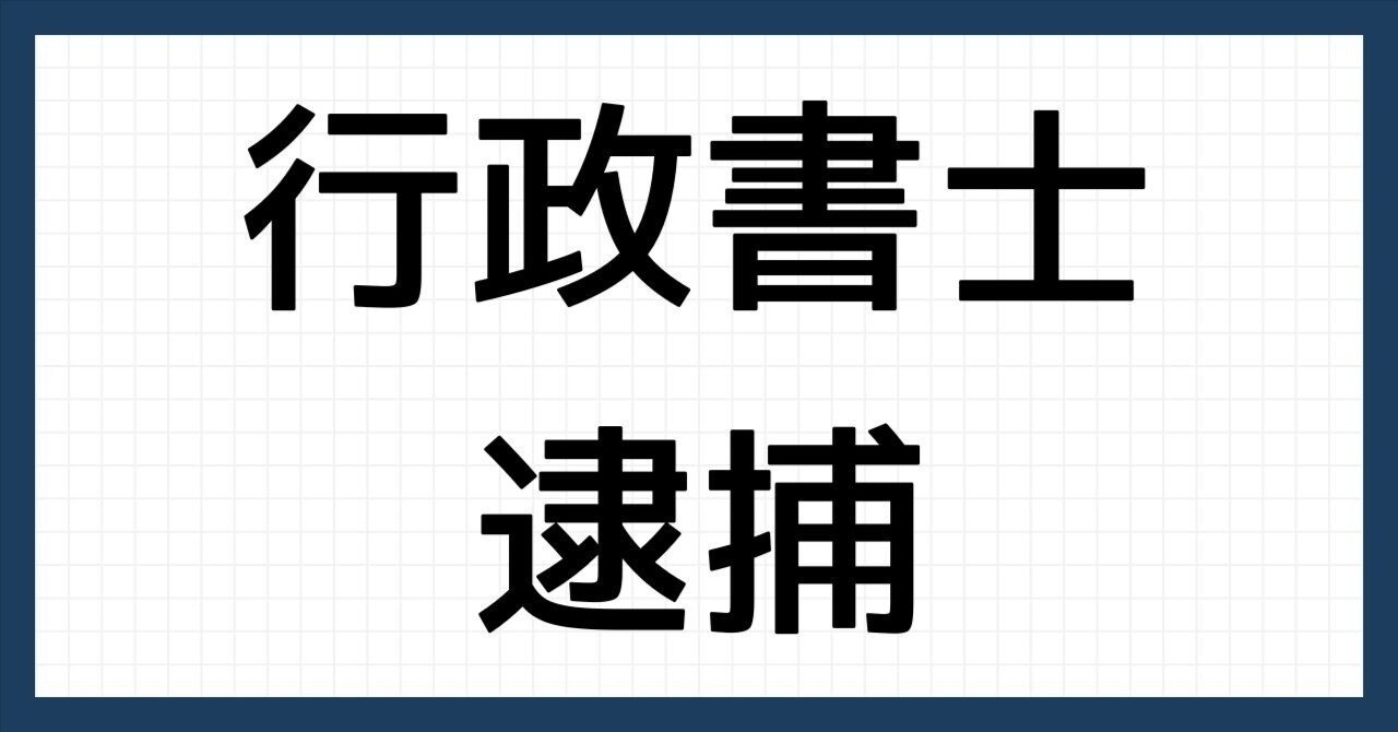 行政書士まとめ売り Amazon.com: 2020年版 行政書士 合格のトリセツ 基本テキスト