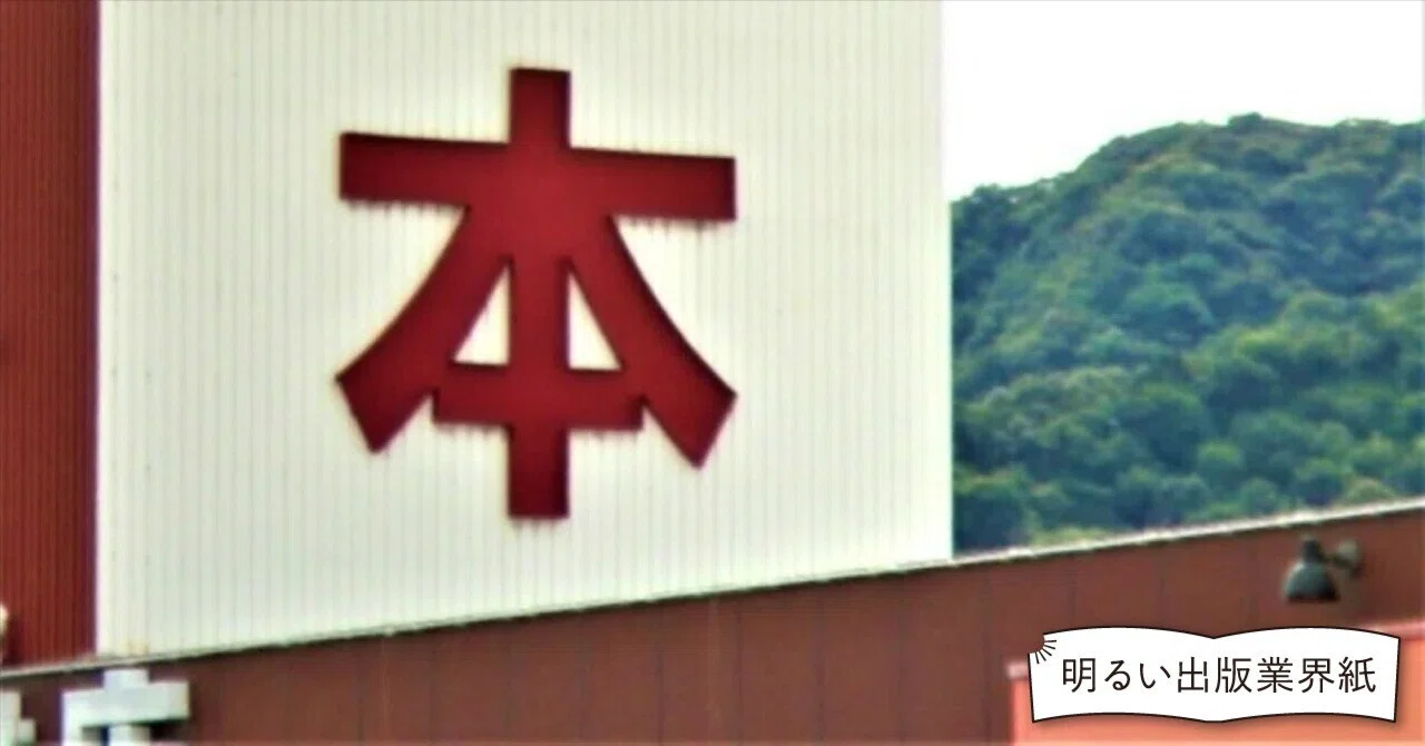 文化」という言葉に頼らずに、本や書店を語る挑戦をはじめます｜ライツ社