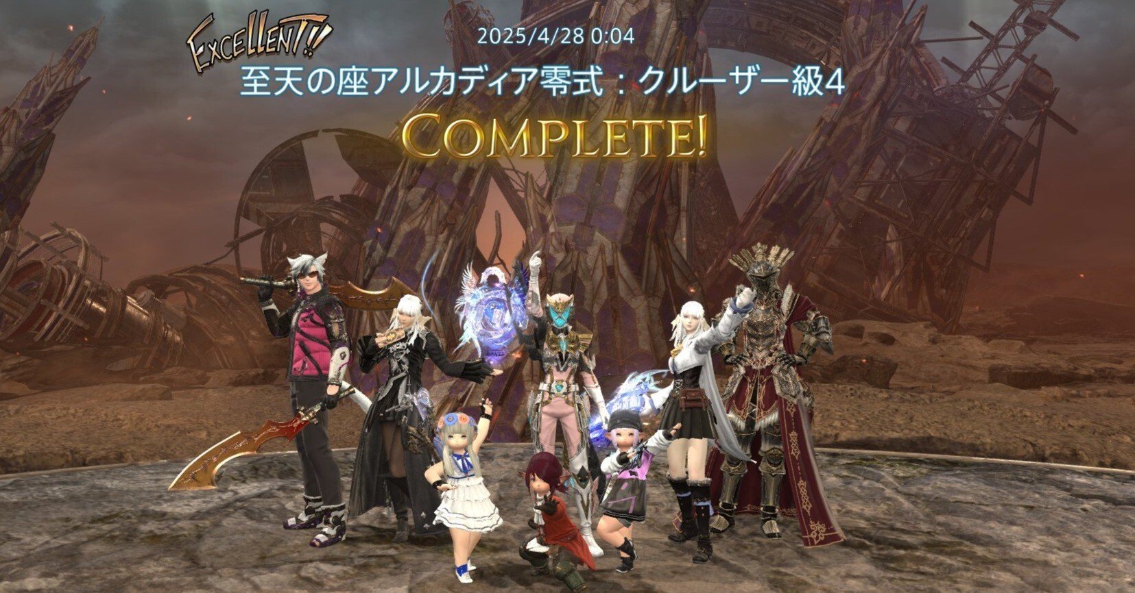 アルカディア零式クルーザー備忘録｜Komachi